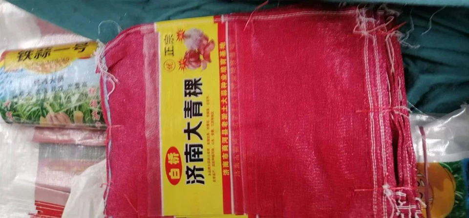 Garlic Woven Bags